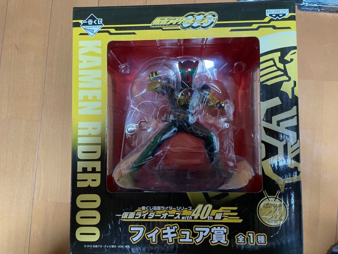 仮面ライダーオーズ 一番くじ