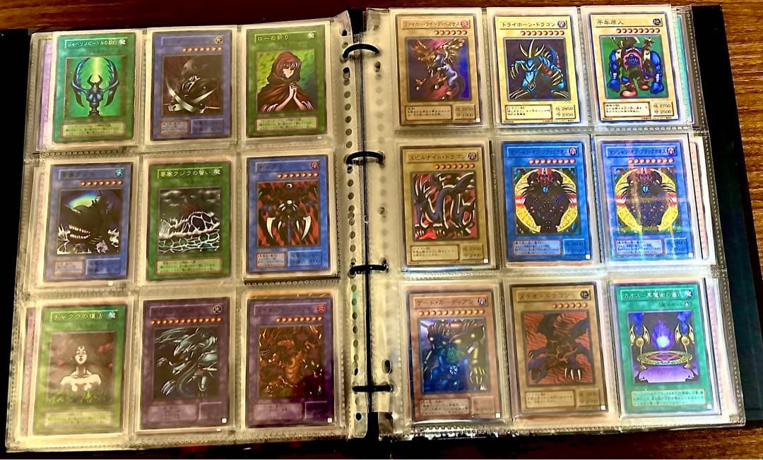 遊戯王初期2期のコレクション　カオスソルジャー　ゲートガーディアン　青眼の白龍