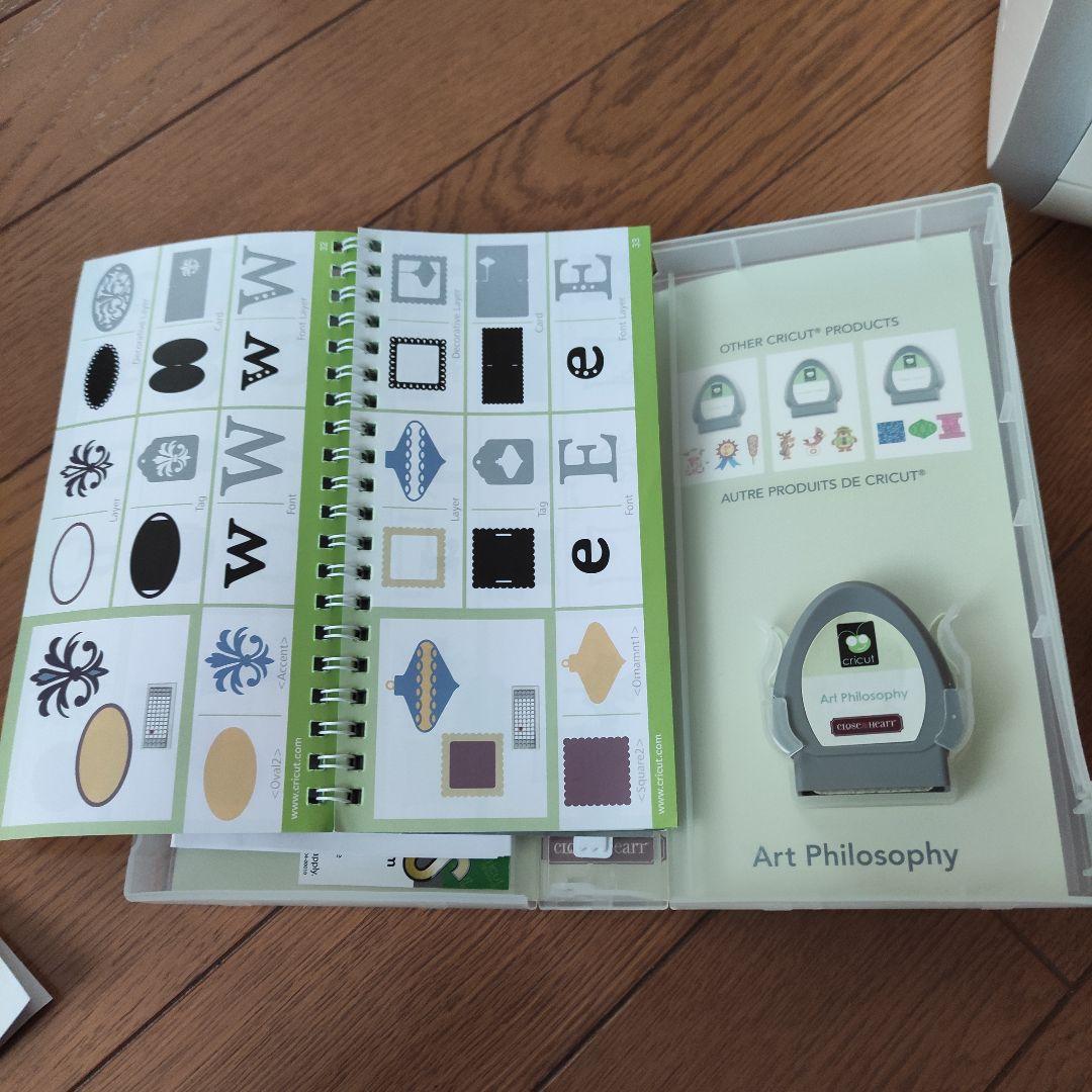 Cricut クラフト自動カッター