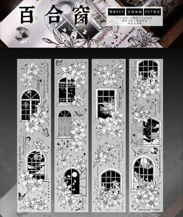 新品まとめ売り☆海外マステ PETテープ 巻き売り 装飾系 10巻セット♡