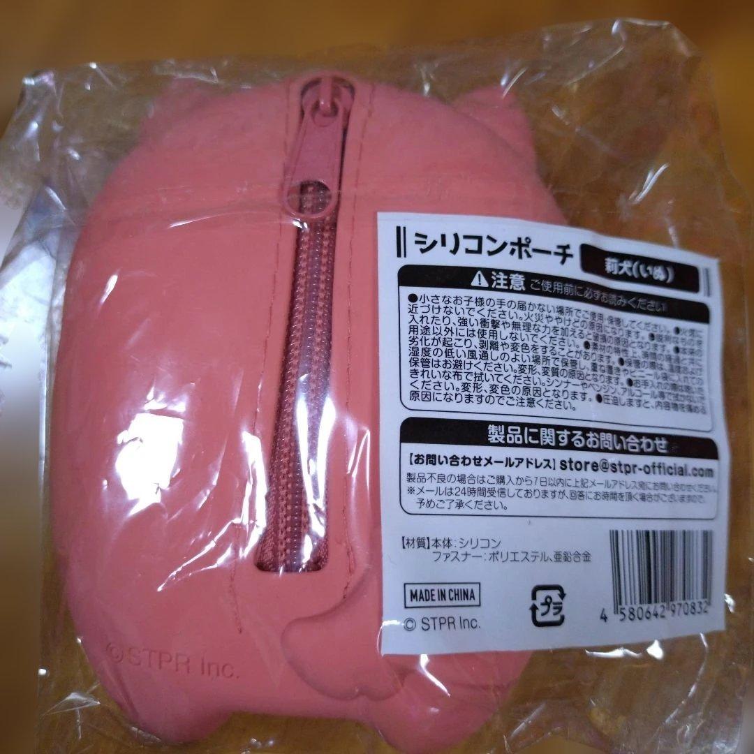 すとぷり　莉犬くん　グッズ　22点セット