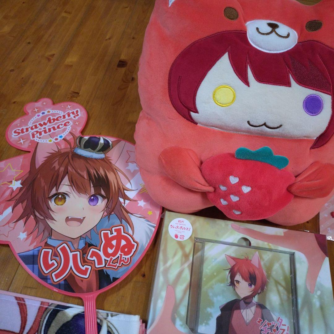 すとぷり　莉犬くん　グッズ　22点セット