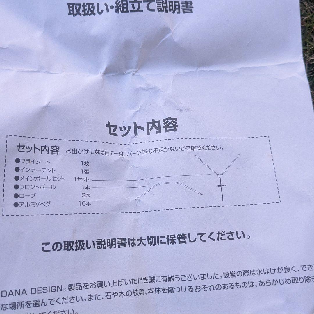 水*将様 DANA DESIGN デイナデザイン KALPAK