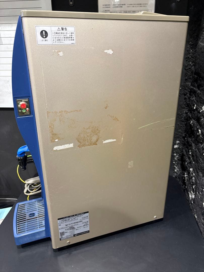 ホシザキ HOSHIZAKI 卓上型 コールドドリンク ディスペンサー