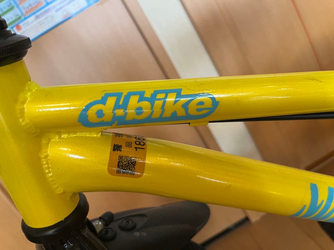 【港区引取】dバイク　マスター14インチ