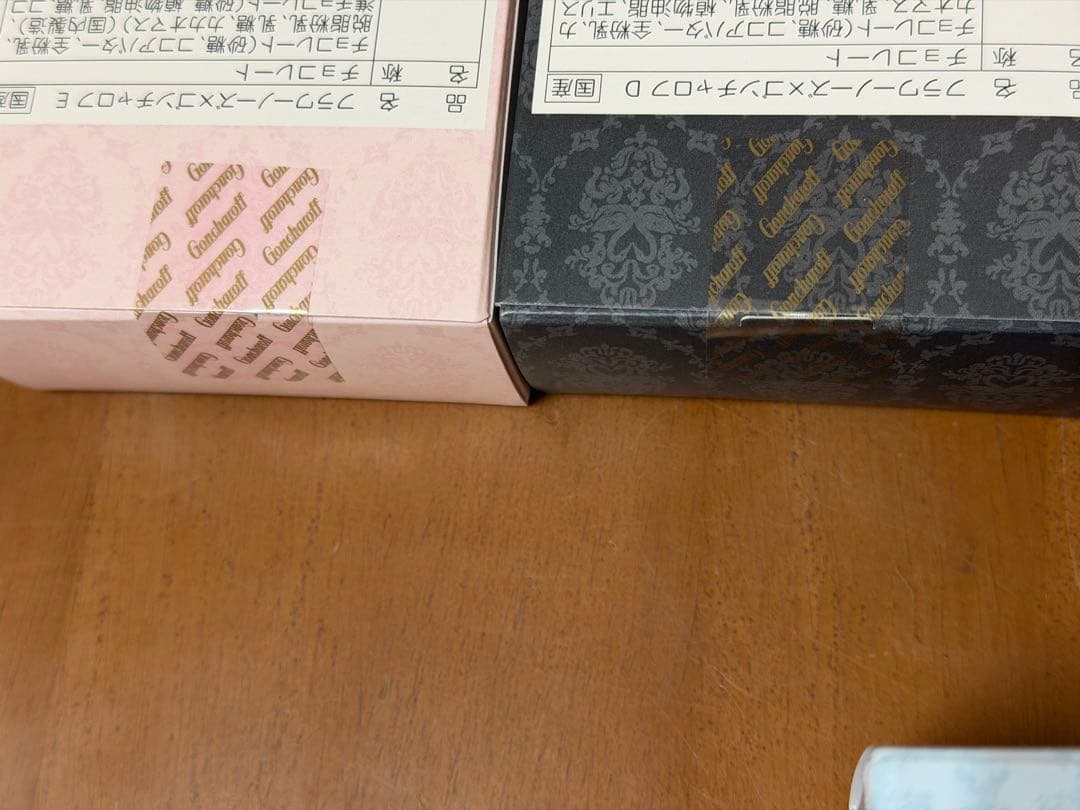 2026 フラワーノーズ ゴンチャロフ バレンタインチョコ　全部セット