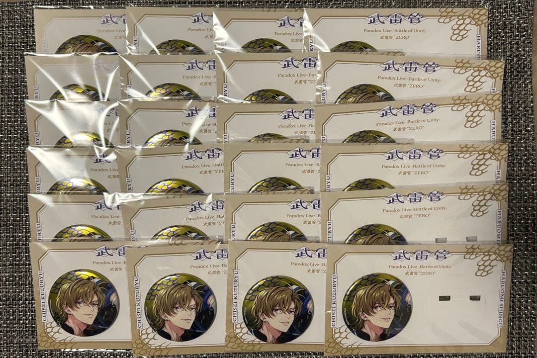 Paradox Live パラライ　智生　缶バッジ