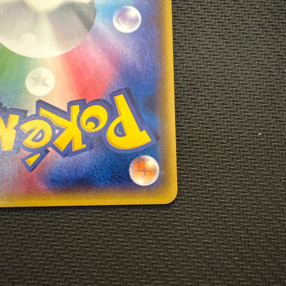 ポケモンカード　グラードンEX xy5