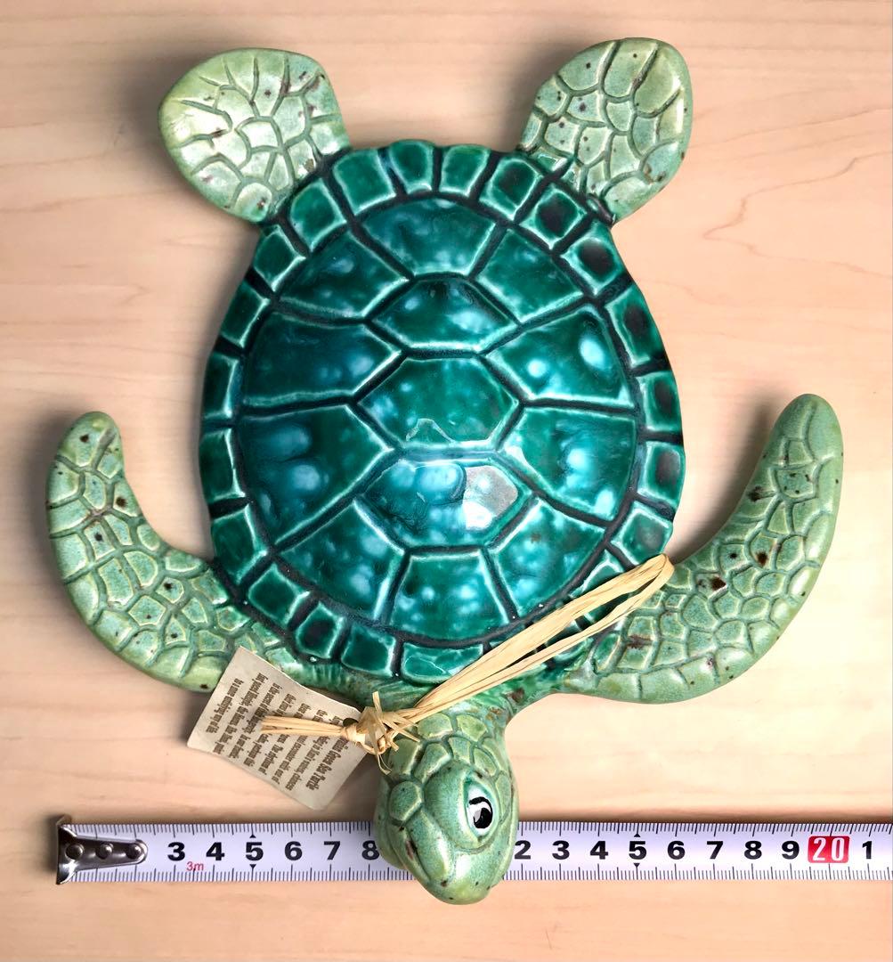ハワイ島 ウミガメ オブジェ 陶器製 4本