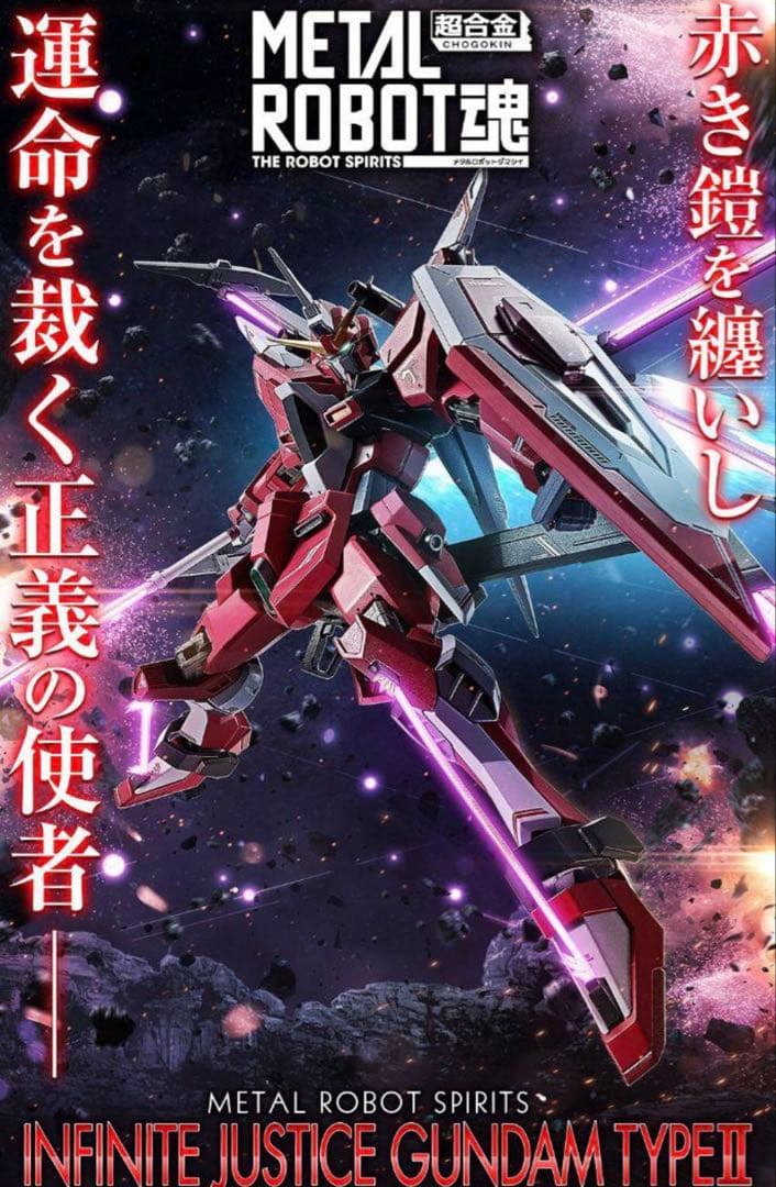 メタルロボット魂 ストフリ弐式&プラウドディフェンダー&インジャ弐式&アカツキ