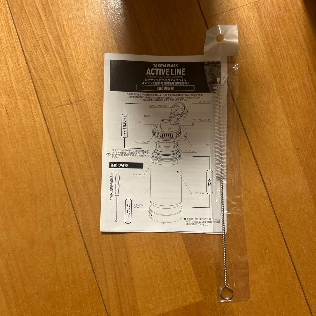 け*う様 TAKEYA ボトル　ヨネックス　大会限定