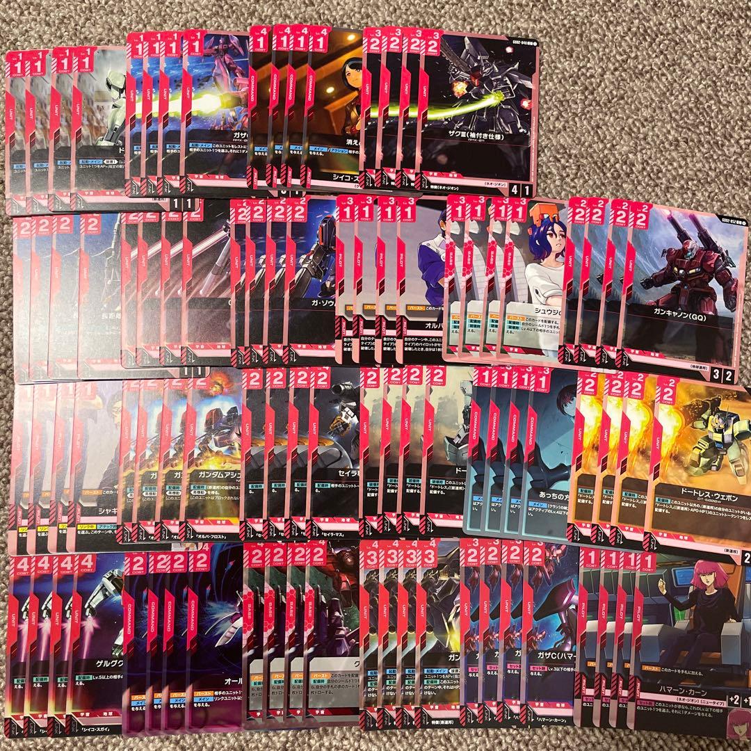 ガンダムカード Dual Impact R以下4コン