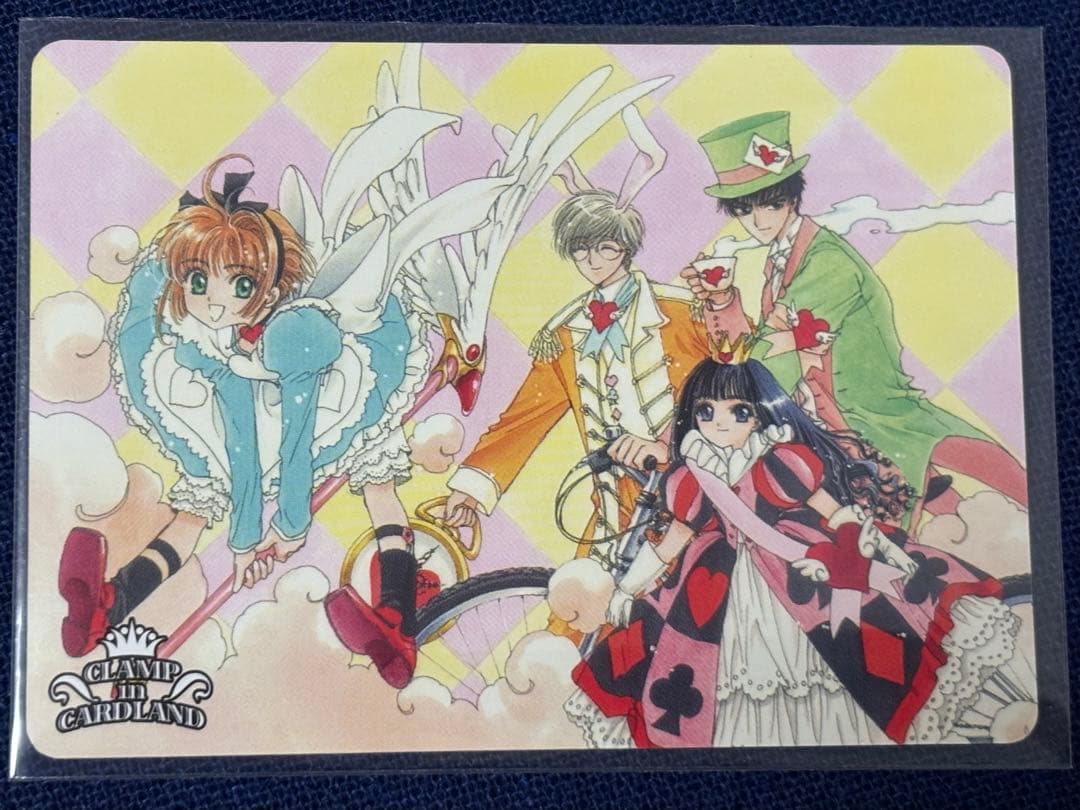 ★CLAMP in CARDLAND Vol.2 02-003 カードキャプター
