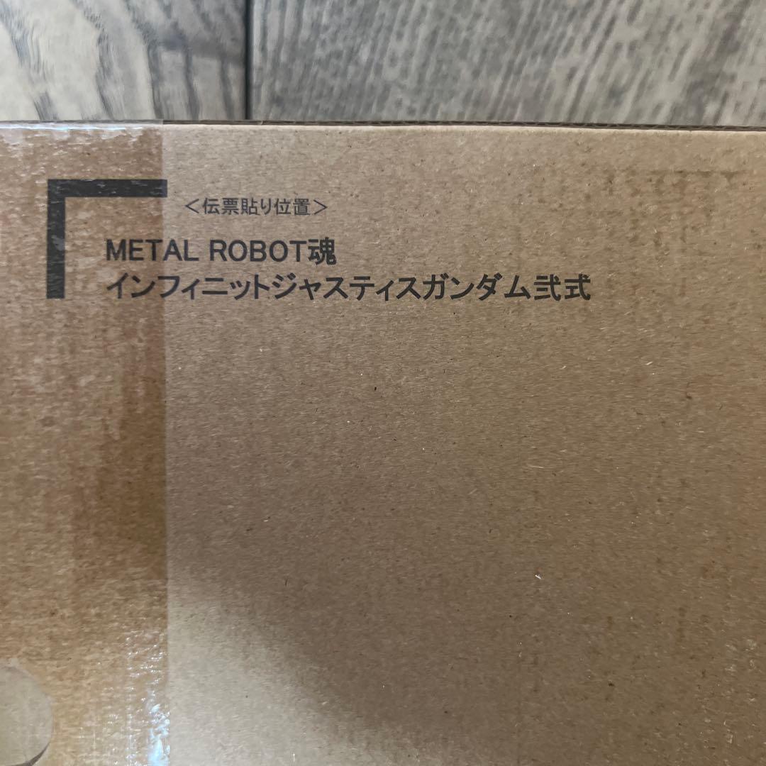 LROBOT魂＜SIDE MS＞ インフィニットジャスティスガンダム弐式