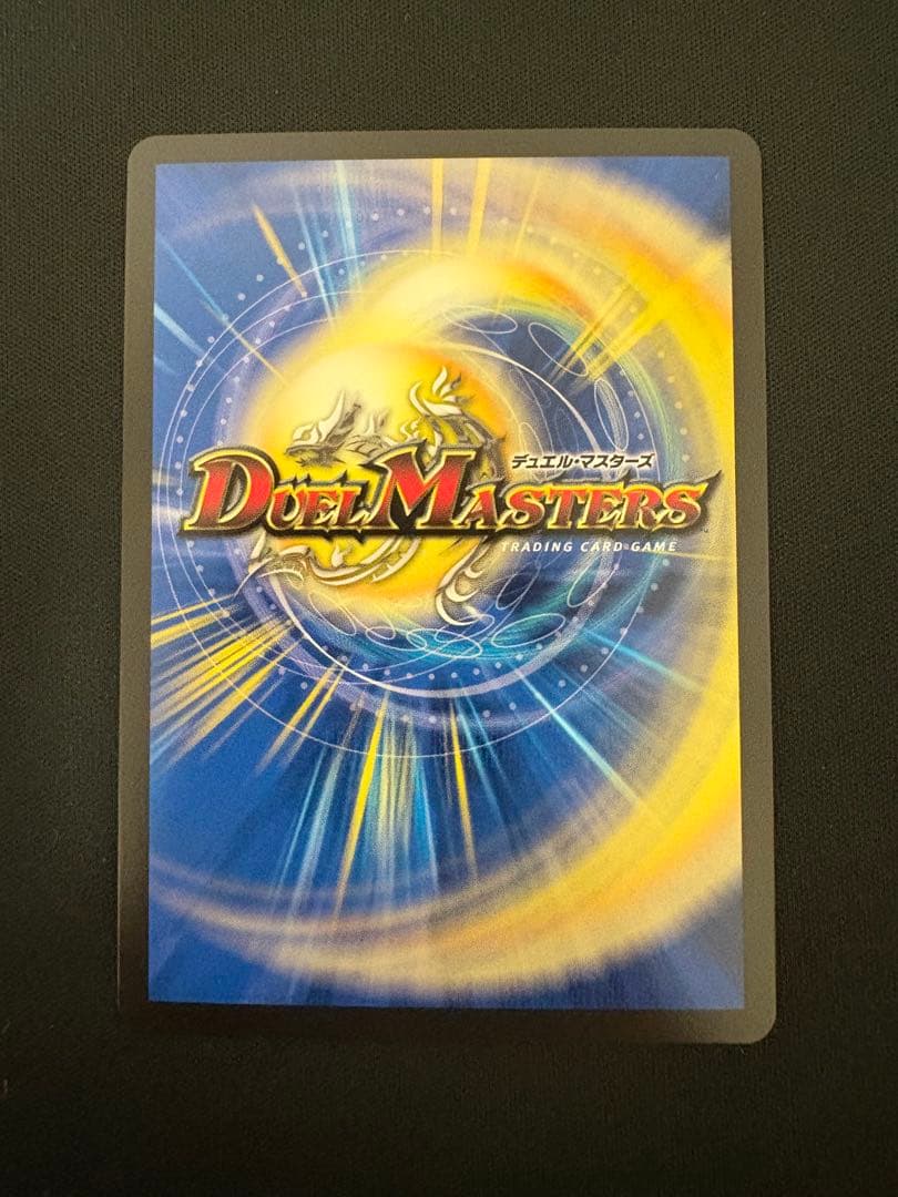 デュエルマスターズ 「狡智」の頂天レディオローゼス　金トレジャー