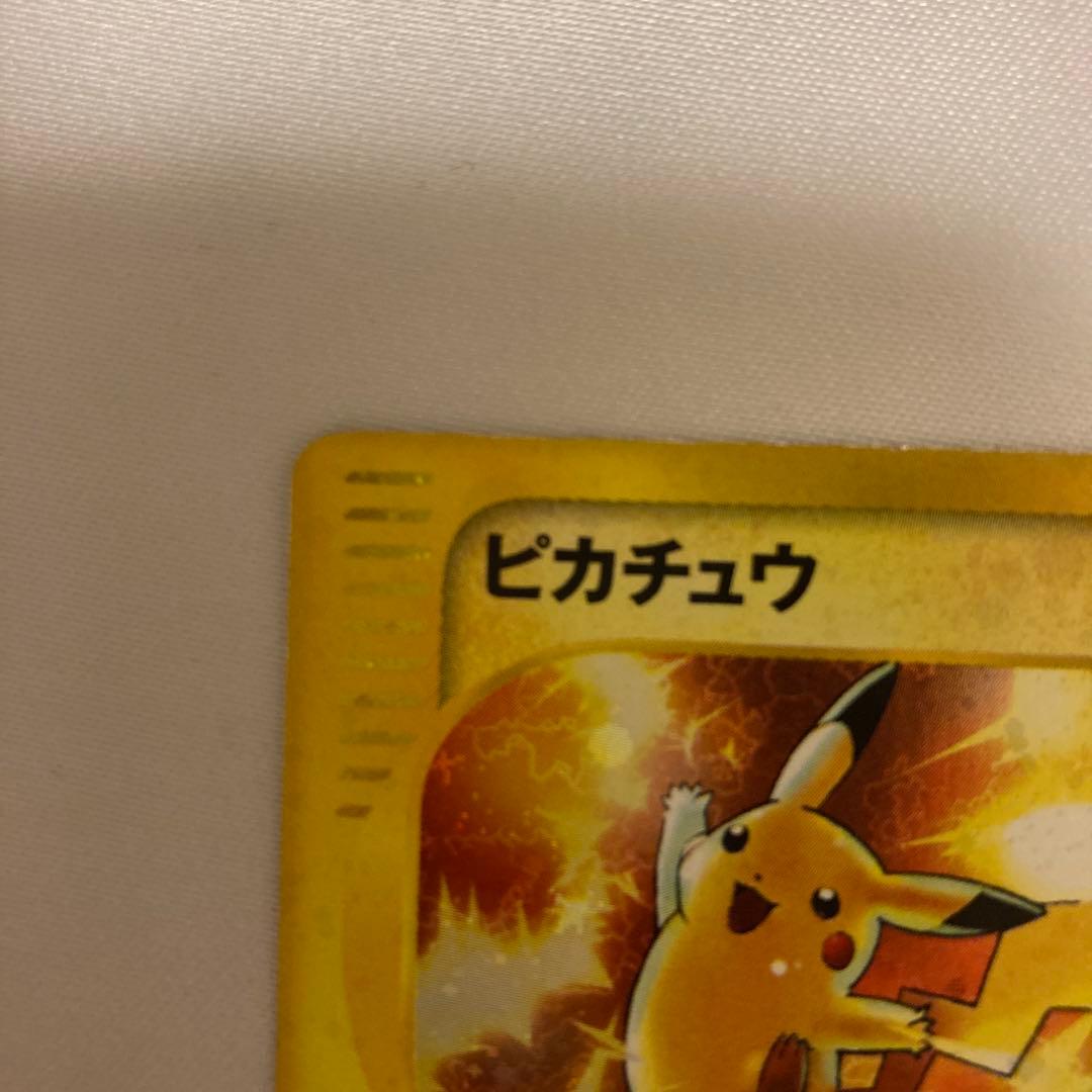 ポケモンカード　マクドナルド　ピカチュウ　キラ　カードe