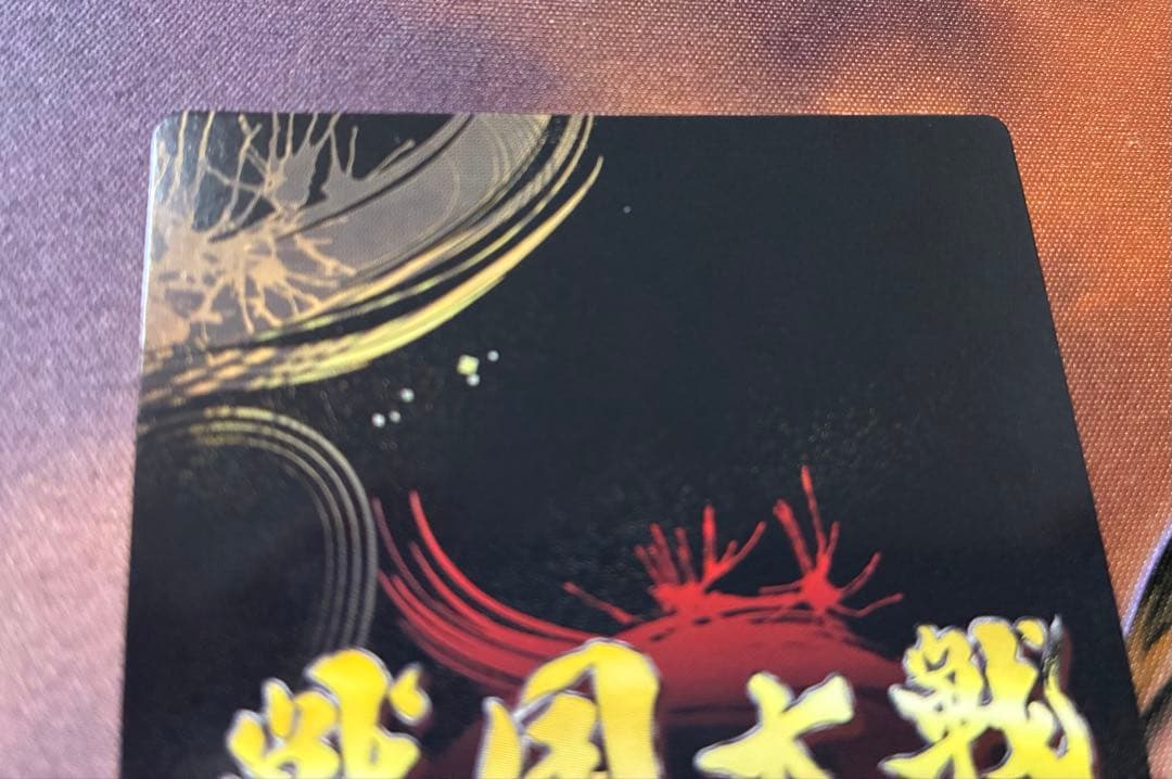 【戦国大戦TCG】傾奇レア 上杉謙信