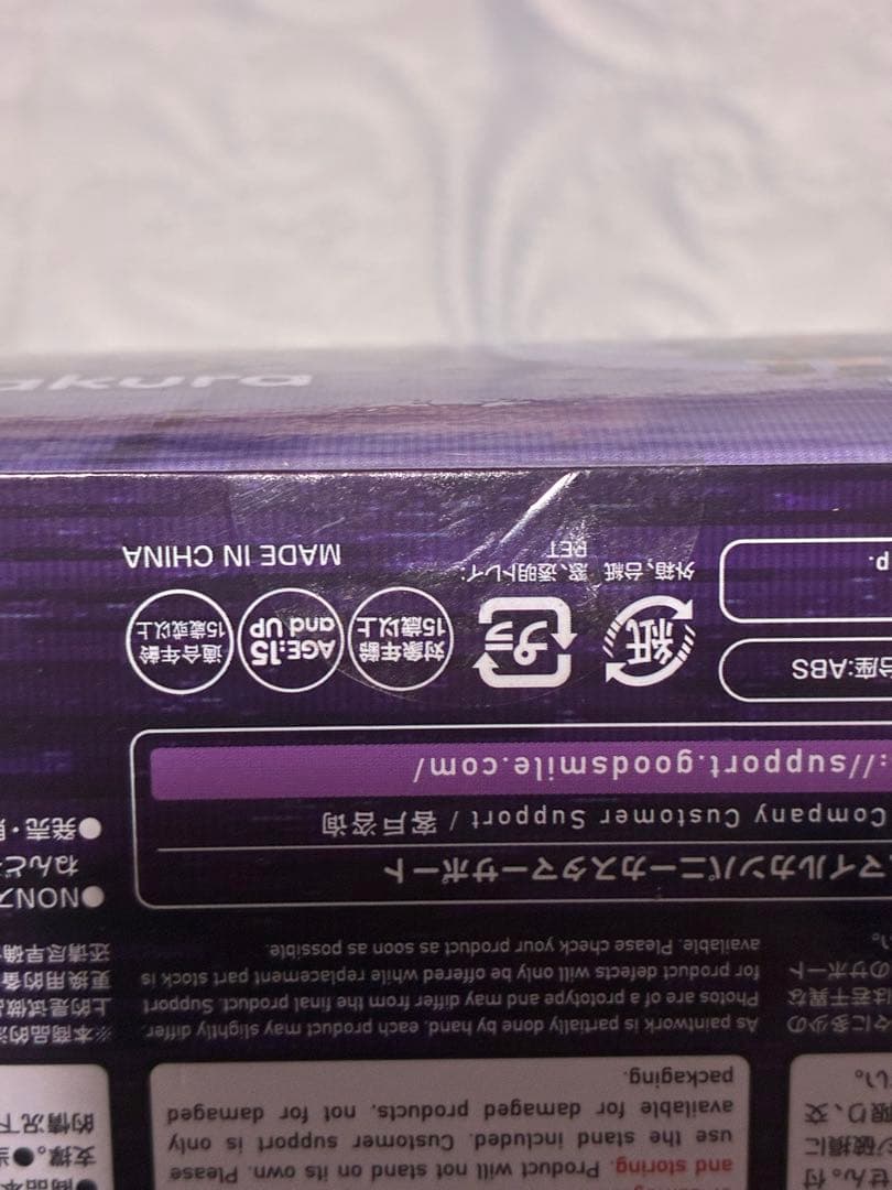 ねんどろいど 岩倉玲音 serial experiments lain 未開封