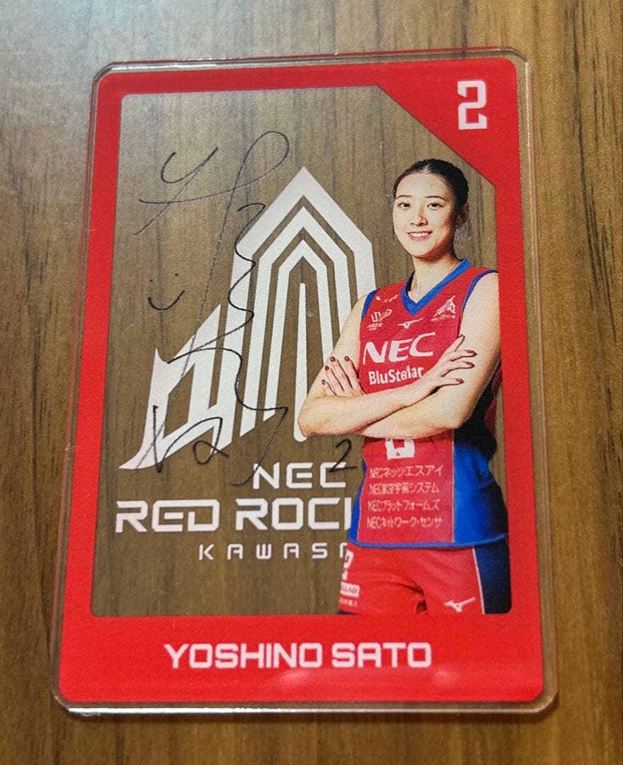 佐藤淑乃 山田二千華 クリアカード NECレッドロケッツ川崎 バレー SVリーグ