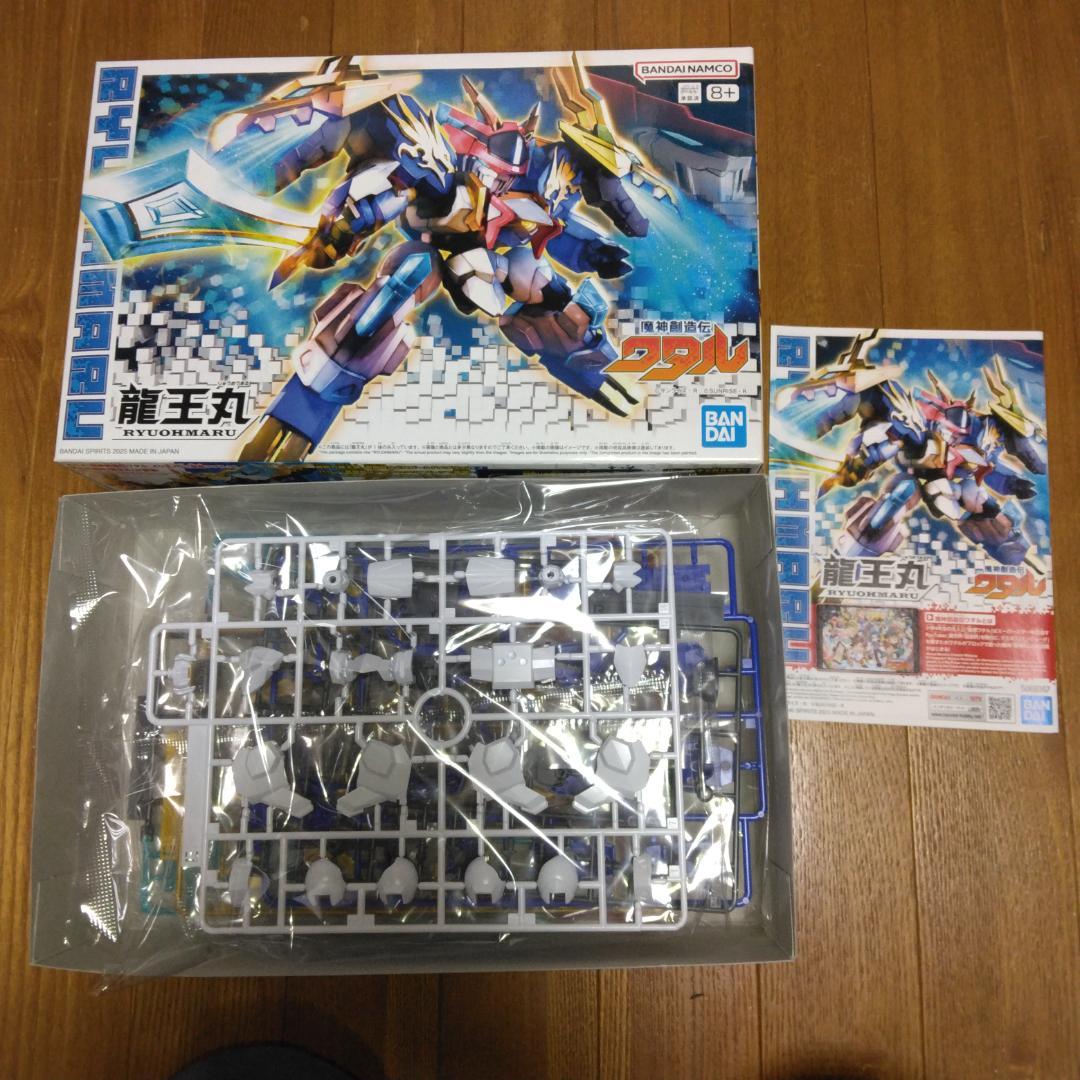 魔神創造伝ワタル プラモデル 14体セット 未組立