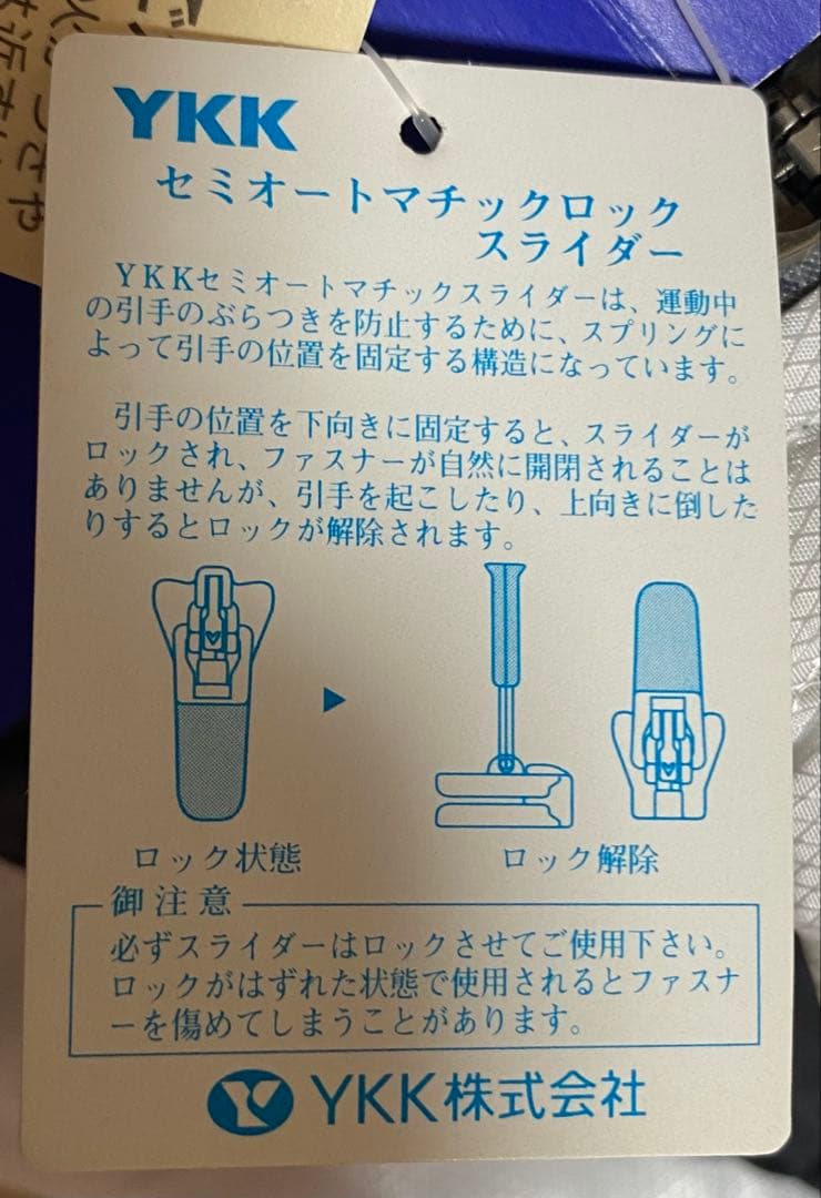 MIZUNO HYOGO SELECTION TEAM JAPAN￼￼ジャケット