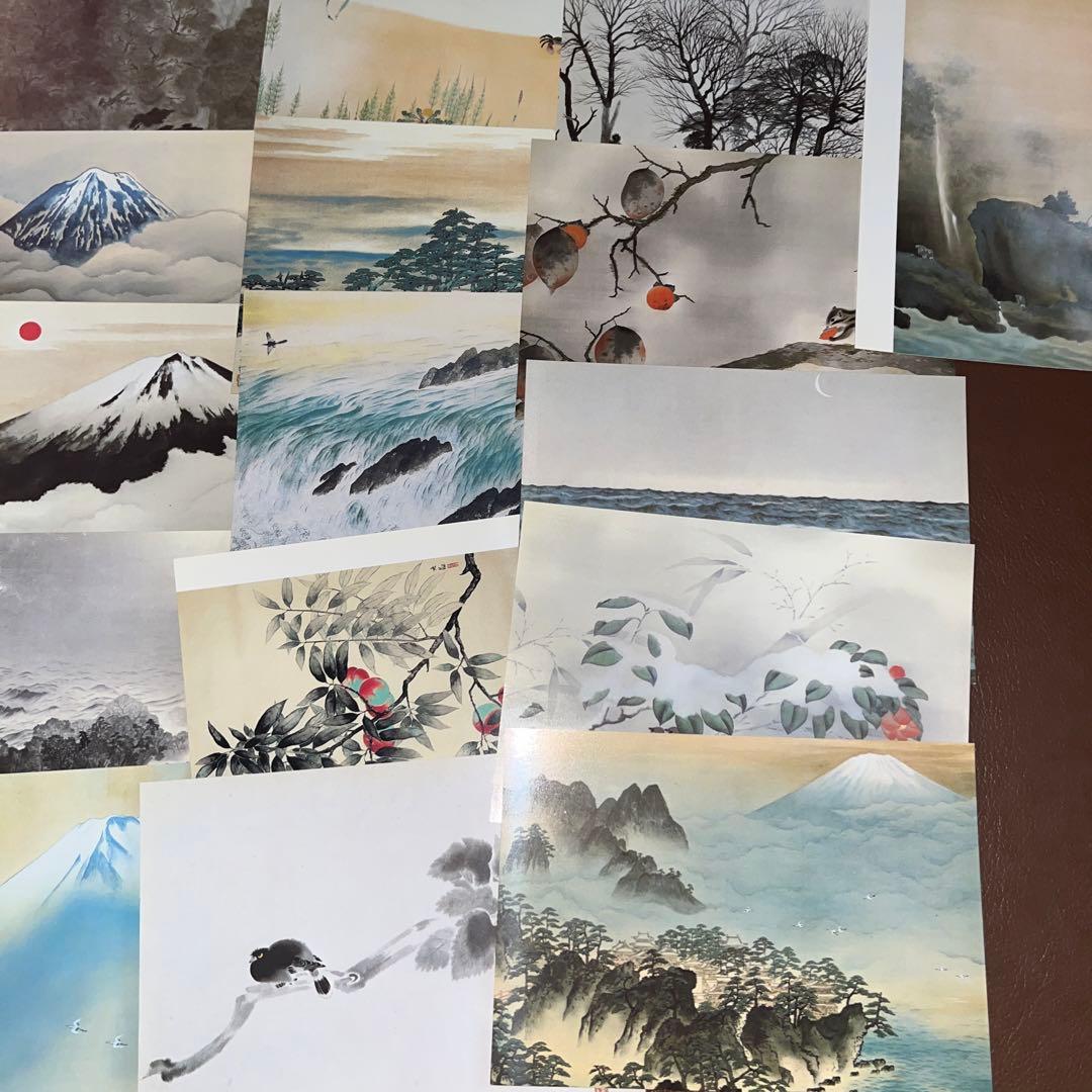 横山大観　絵はがき集　５０枚　足立美術館