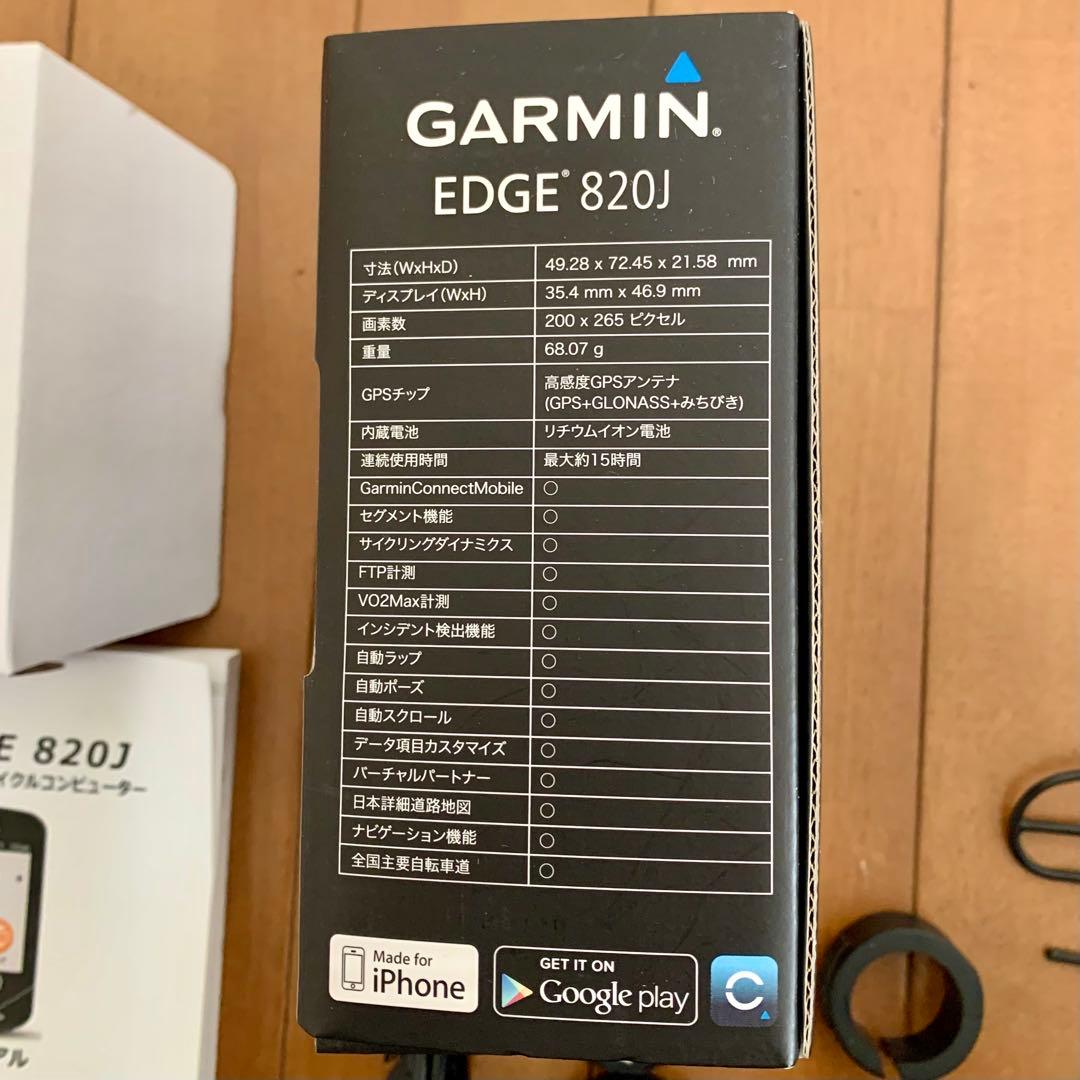 ガーミン GARMIN エッジ 820J サイクルコンピューター