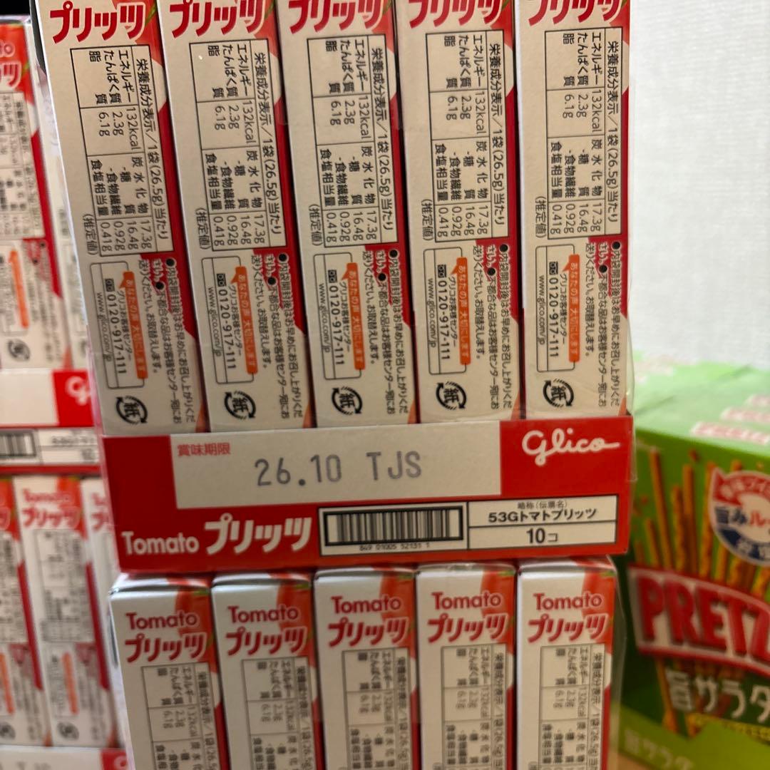プリッツ　お菓子　まとめ売り