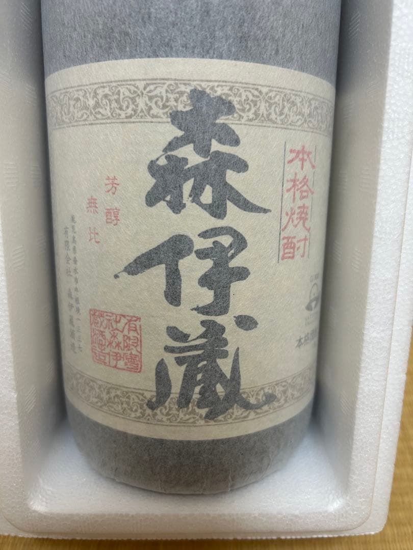 本格焼酎　森伊蔵　1,800ml 新品未開封