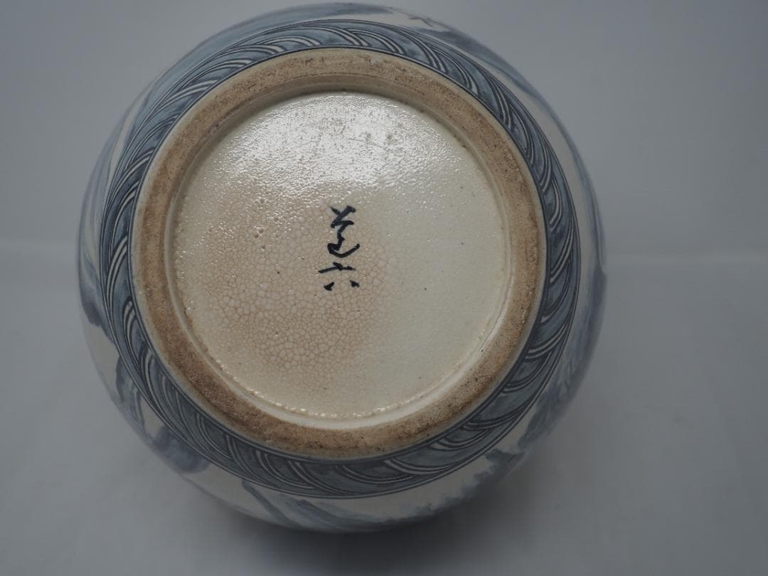 染付　山水図　花瓶　道六？　壺　-SO