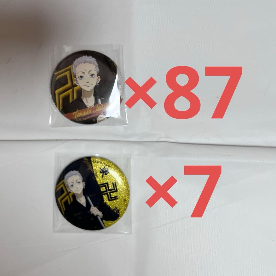 東京リベンジャーズ 旗持ち缶バッジ 三ツ谷隆