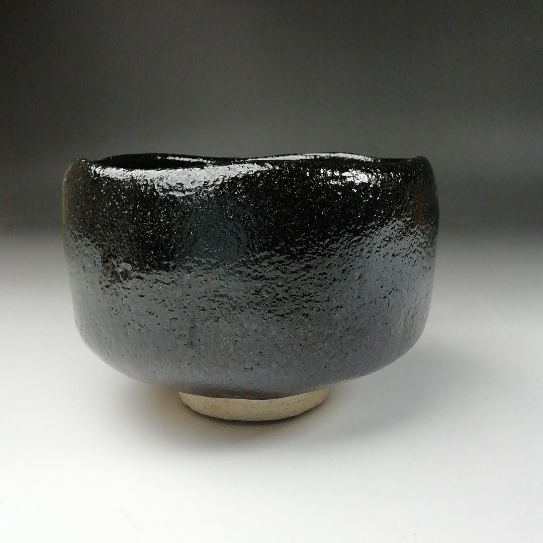 Ｔ６２６　茶碗　『黒楽茶碗』『川崎和楽 造』　共箱　抹茶碗　茶道具