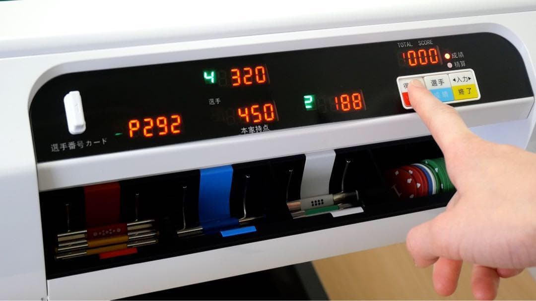 全自動麻雀卓 折りたたみ 家庭用 点棒計算 電動 白 ガラス脚 2611