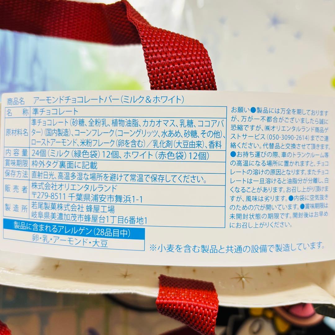 ディズニー⭐️リルリンリン 2025 ディズニークリスマス お菓子セット 10点