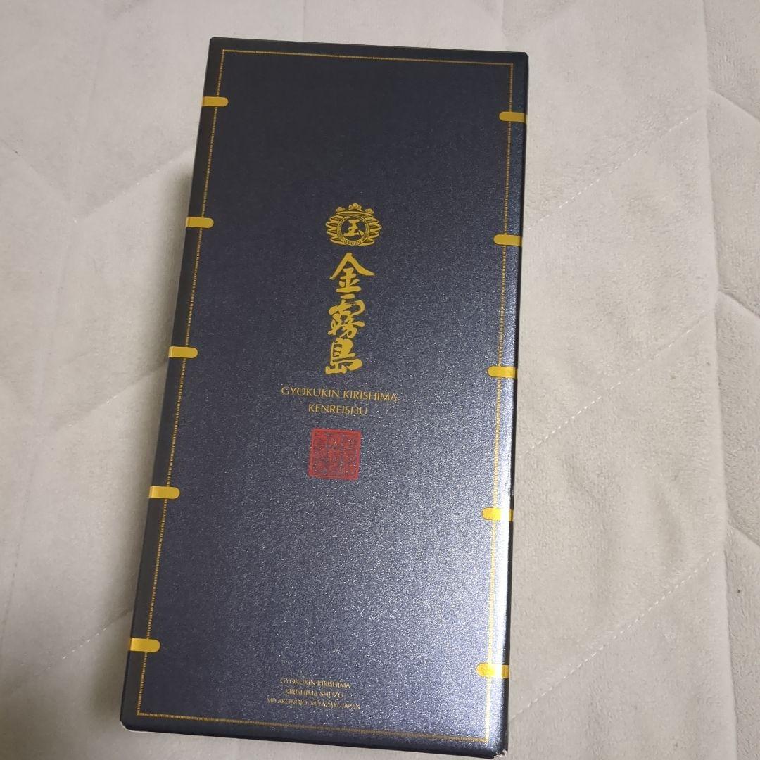〈玉〉金霧島　霧島酒造　900ml スピリッツ　箱あり　新品未開封