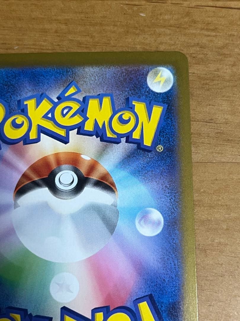 ポケモンカード　 メガインフェルノx メガリザードンx ex MUR 美品