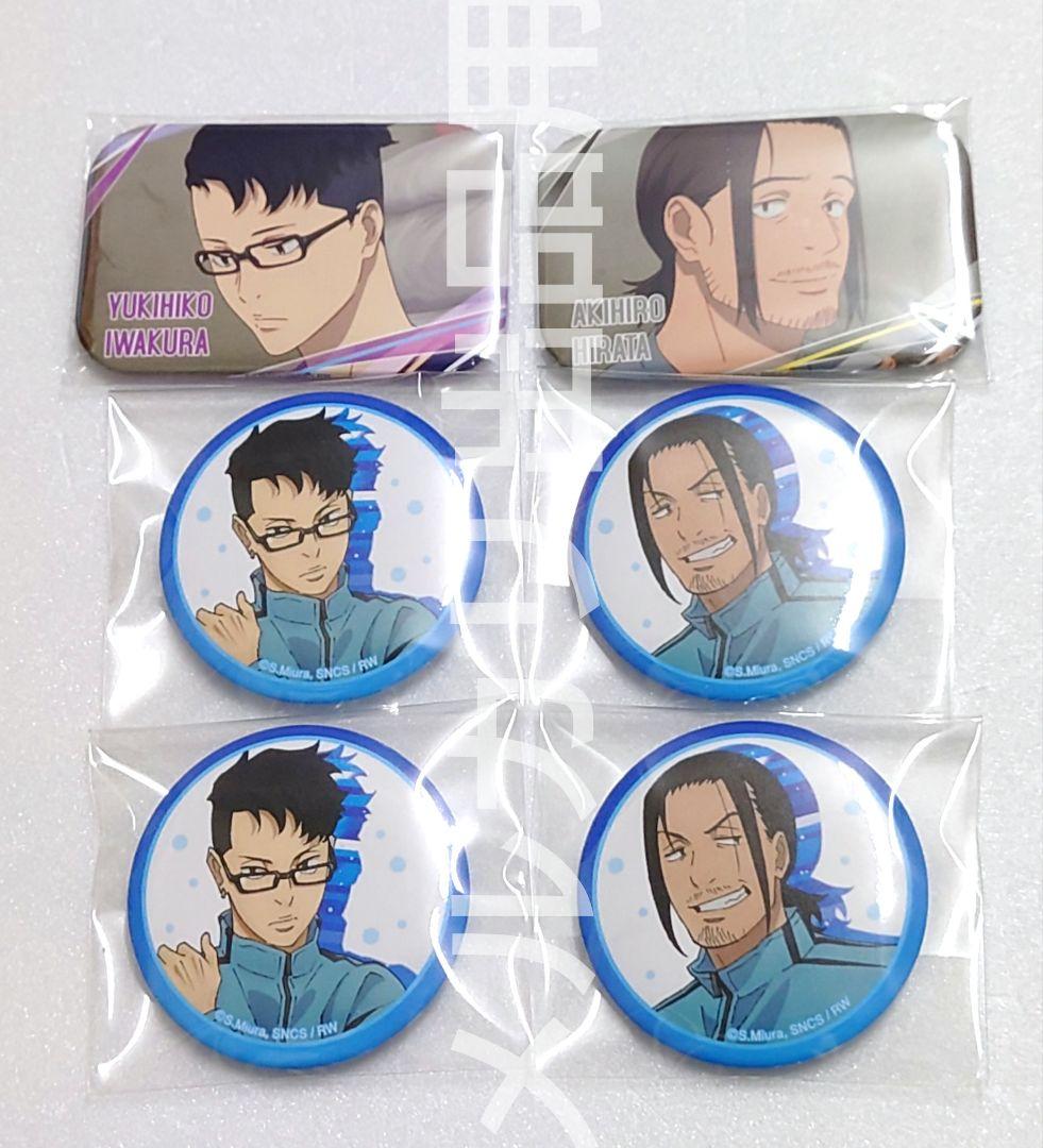 ★送料込★風が強く吹いている★ユキ★ニコチャン★まとめ売り