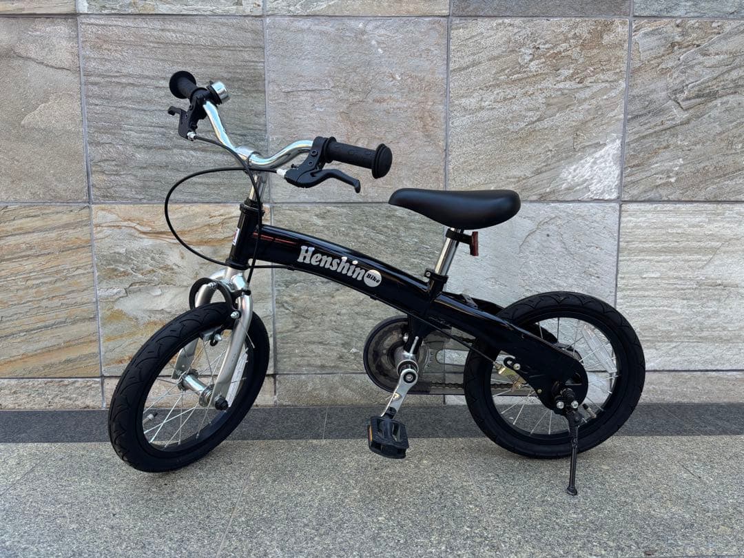 Nさま専用、へんしんバイクX14黒　 限定カラー・廃盤モデル