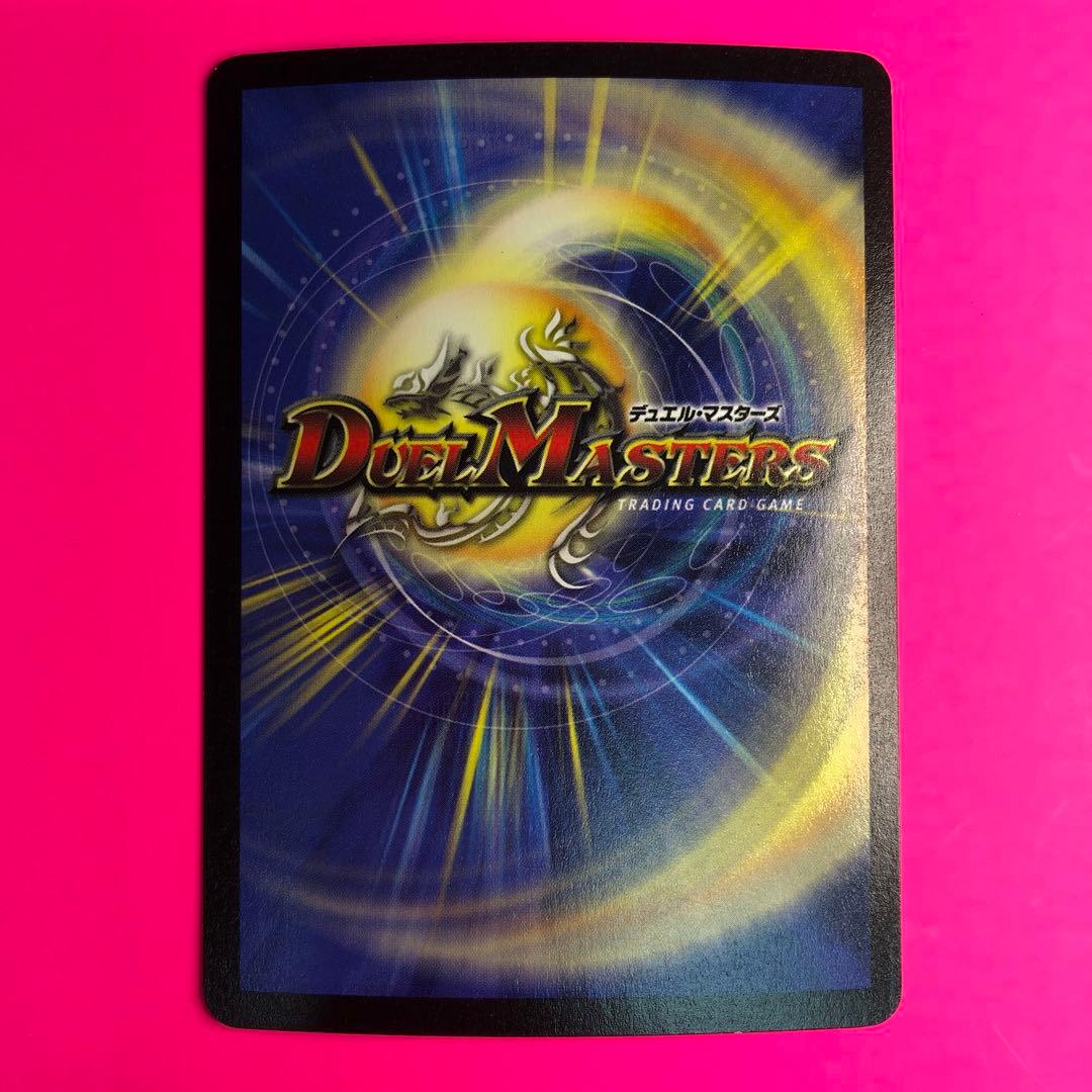 DM 光輪の精霊シャウナ　1弾　スーパーレア