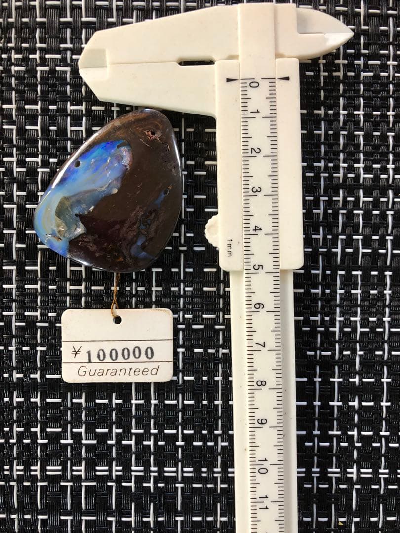 天然石ボルダーオパール 未使用品