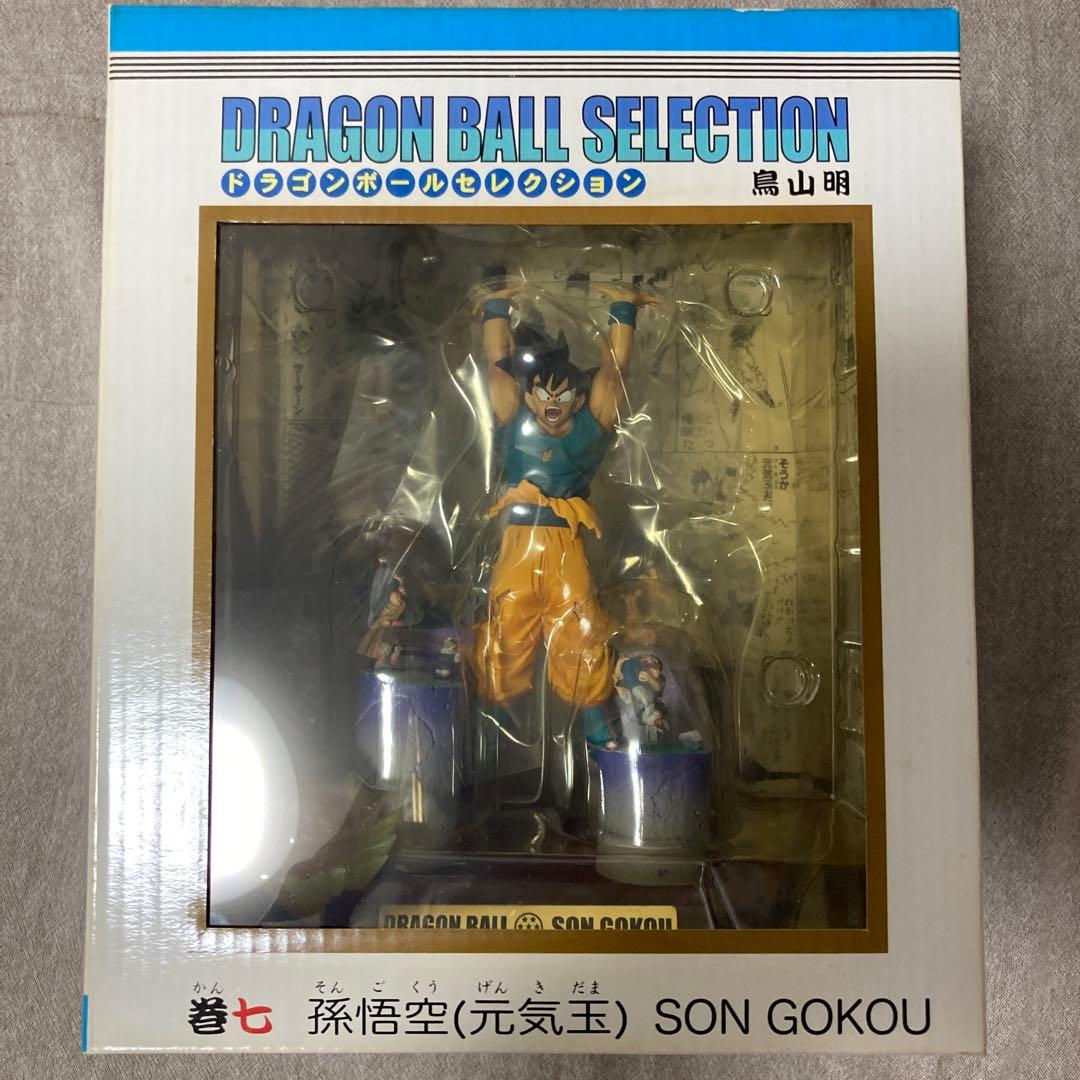 新品未開封 集英社ドラゴンボールセレクションフィギュア7 巻 孫悟空 元気玉