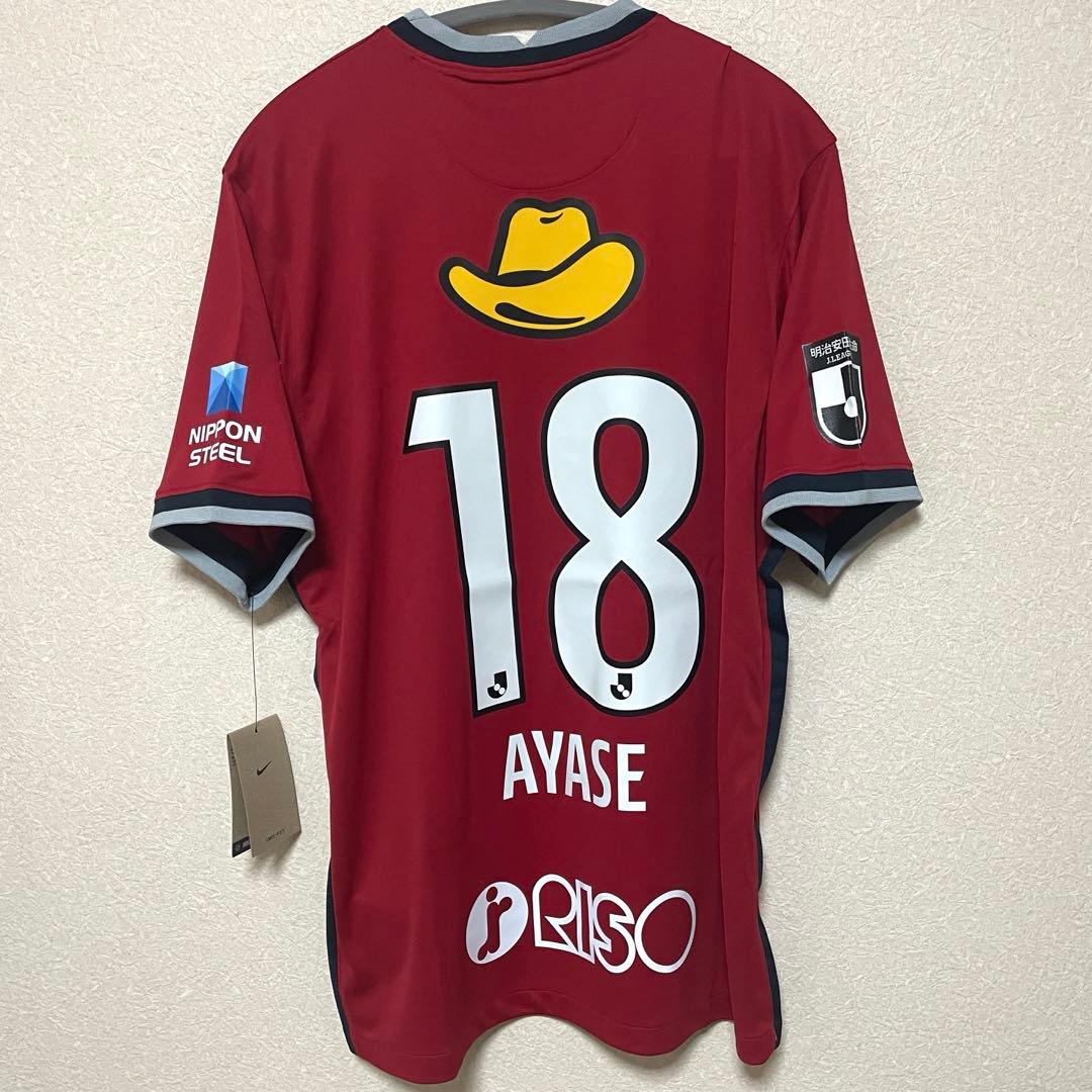 【新品】上田綺世 鹿島アントラーズ ラスト22-23 18 ホーム XL
