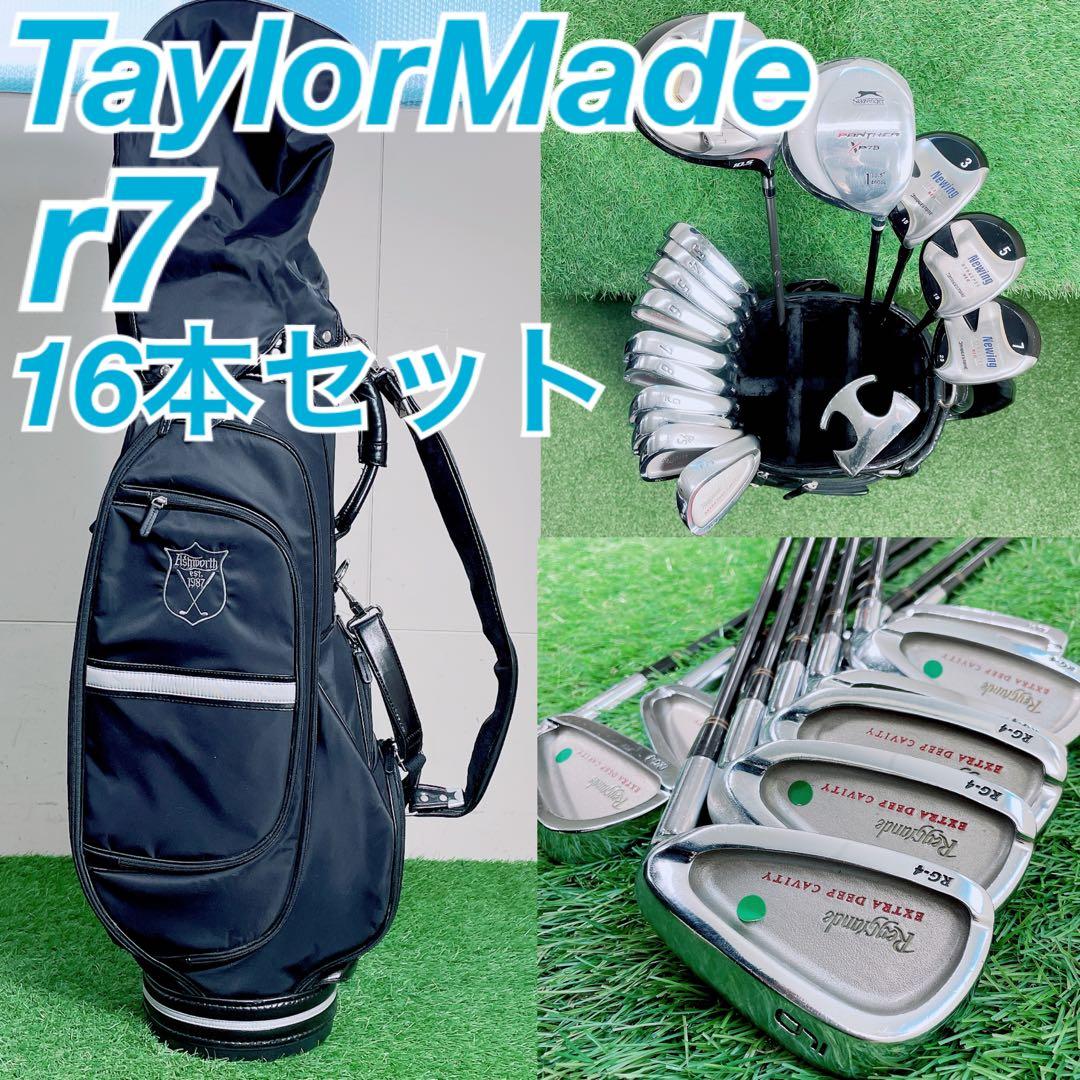 テーラーメイド r7 メンズ ゴルフクラブ フルセット 16本 N2458