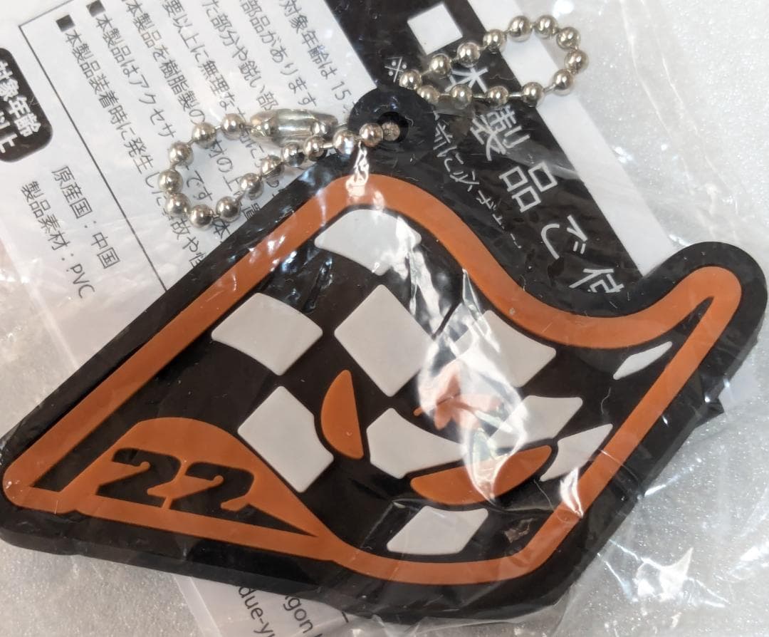 まとめ売 YUKI CAPSULE SUZUKA EDITION 10種 16点