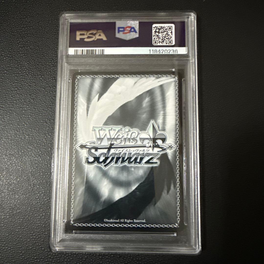 ヴァイス　星霊衣合成 ルーシィ　#028 PSA10