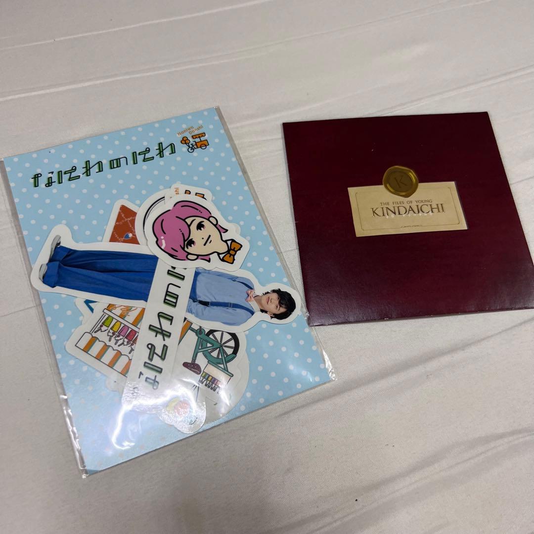 なにわ男子 道枝駿佑 グッズ まとめ売り