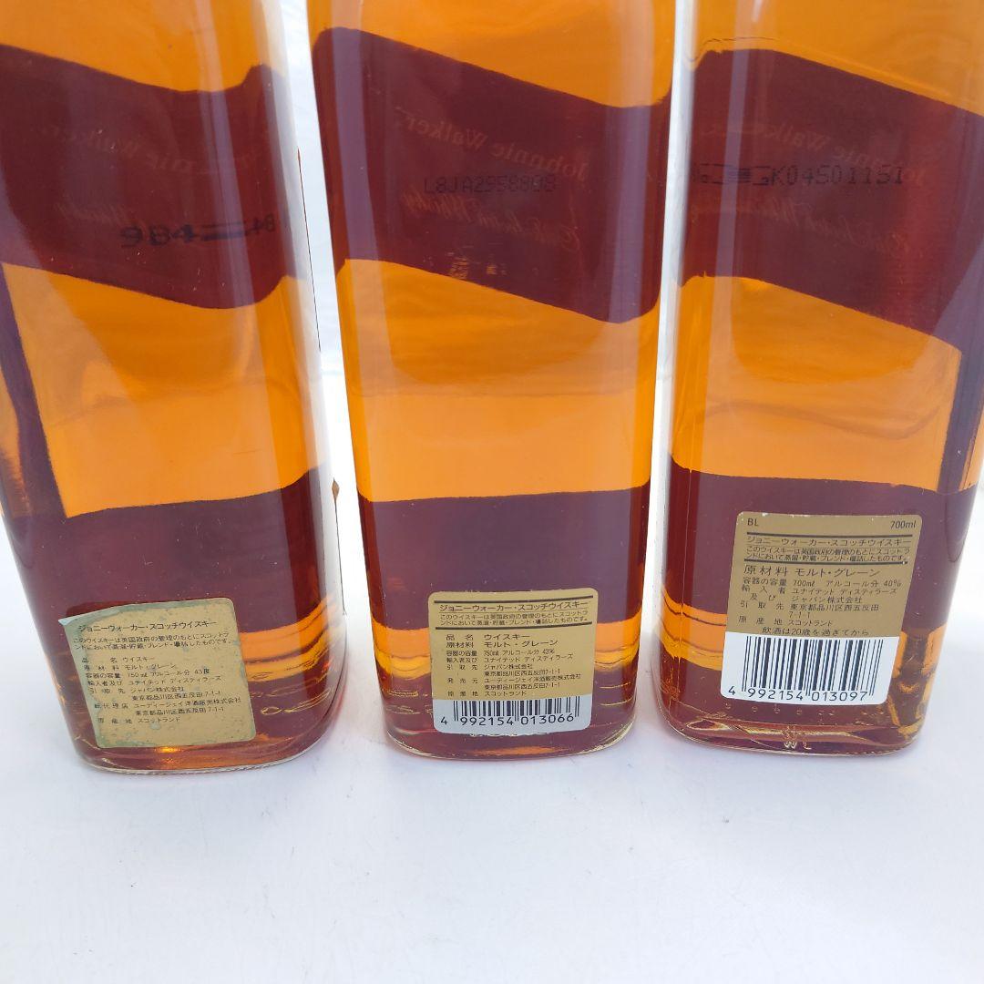 3本セット　ジョニーウォーカー　ブラックラベル 　12年　750ml　700ml