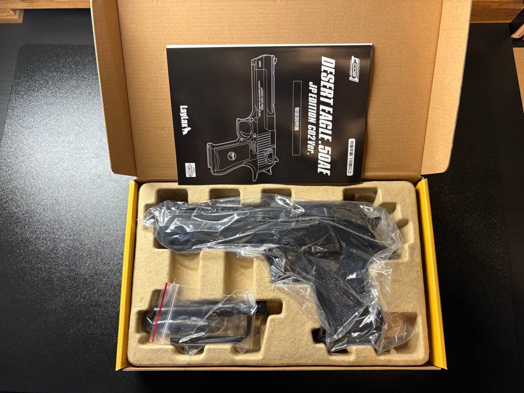 LayLax デザートイーグル .50AE JPエディション CO2