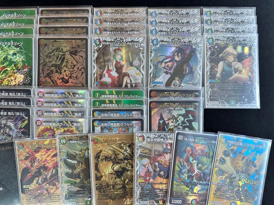 【高レート】ガイアッシュ覇道 デッキ