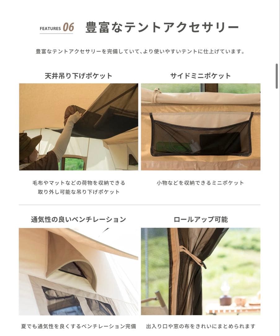 スモア S'more Dolce lodge （ドルチェロッジ)